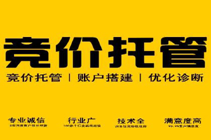 百度推广代理助力企业提升在线转化率