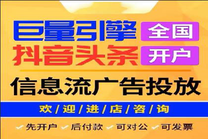 百度竞价托管公司成功案例：提升广告效果的关键